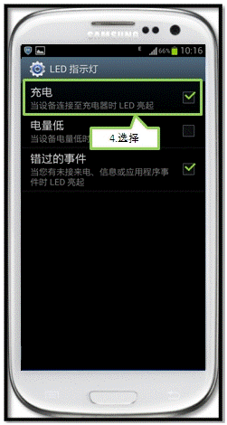 三星I9308充电时没有指示灯提示怎么办